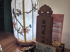 -老西门·常州菜(新区店)