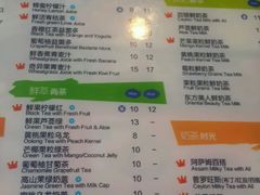 菜单-N多寿司(惠山万达店)