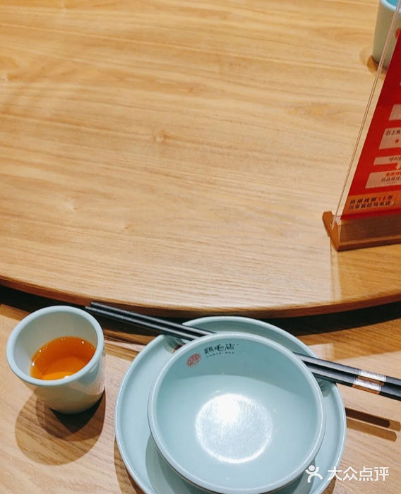 鸡毛店·川菜(双楠店)图片