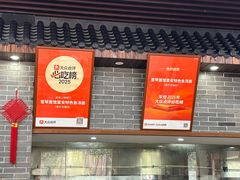 -雪琴面馆富安特色鱼汤面(城中花园店)
