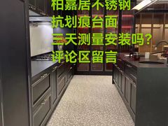 -红星美凯龙(北京北四环店)