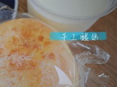 酸奶-Miette制菓所