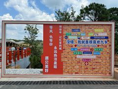-九乡旅游区