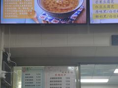 -冰神(火炬路店)