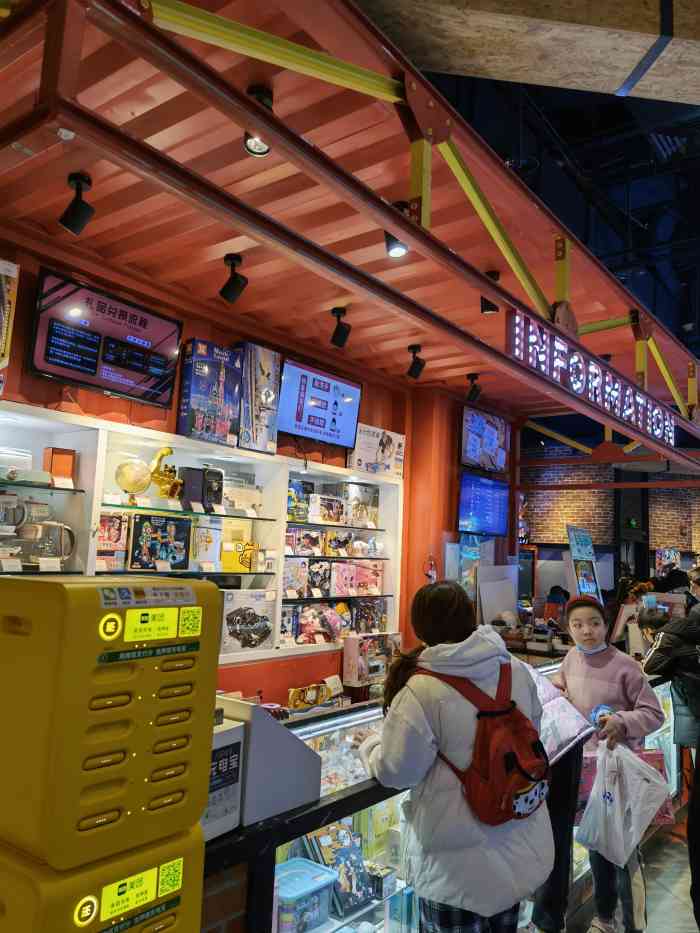 第一回合(苏州中心店)-"在苏州中心吃过饭,几位大哥说带我去夹娃娃.