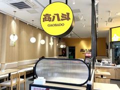 -万达广场(福州金融街店)
