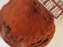 脏脏蛋挞-好利来(八角店)