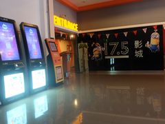 -国文影城(上海闸北店)