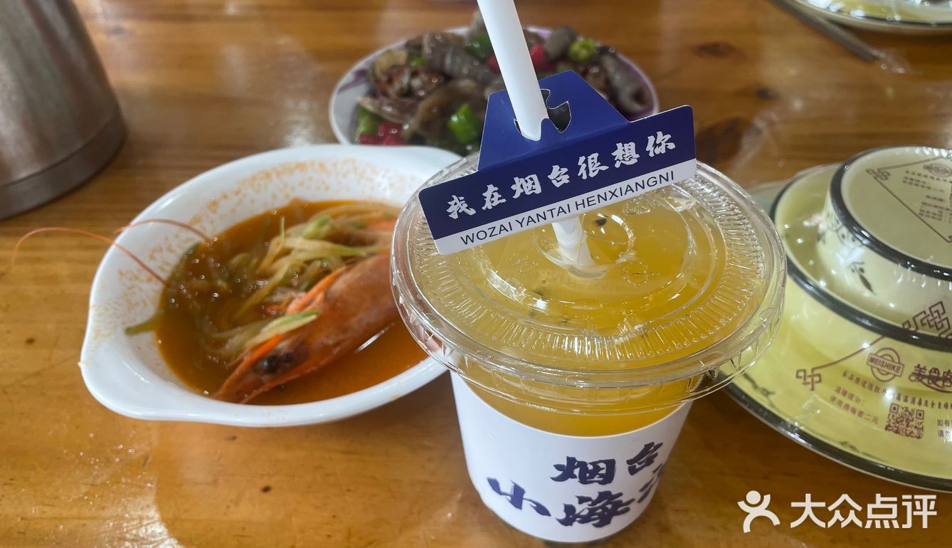 海鲜🦞和海边你选哪个[亲亲]