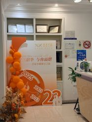 -香秀空间科技抗衰·美容中心