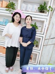 -骄阳兰多产后修复(徐东旗舰店)
