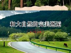 -大水川景区