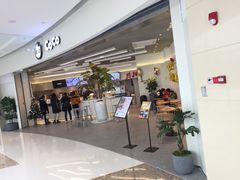 门面-CoCo都可(崇川万象城店)