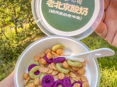 -紫光园(创始店)