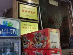 -西环肥仔螺蛳粉(总店)