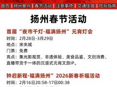 -陈记菜馆·非遗淮扬菜(东关街教场店)