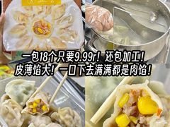 -沃尔玛(咸宁温泉路店)