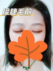 -七月美睫 美甲