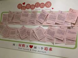 -敦南真爱月子会所(黄埔店)