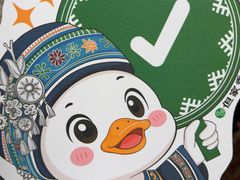 -但家香酥鸭(民生路总店)