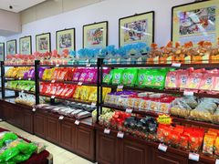 零售区-鼎丰真(重庆路店)