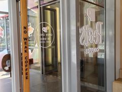 -Peet's 皮爷咖啡(望京小街店)