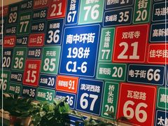 -有拈头成都市井火锅(南中环店)