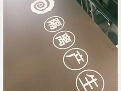 -很久以前羊肉串(中山公园店)