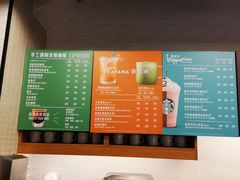 -星巴克(哈尔滨新一百店)