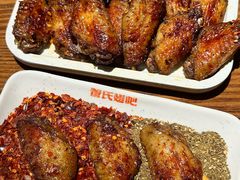 -管氏翅吧(地安门创始店)