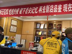 -峨嵋酒家总店(车公庄店)