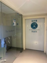 点击看大图 -深圳芙必优医疗美容·抗衰中心