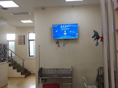 -芭比堂动物医院·犬猫全科·异宠专科(雁塔分院)