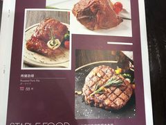 菜单-斯比特花园西餐厅(东方商厦店)