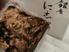 -银座仁志川GinzaNishikawa(长宁龙之梦店)
