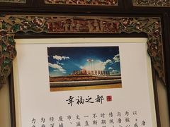 -唐山宴百姓府邸院落中餐