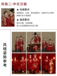 -第一夫人婚纱摄影(南京店)