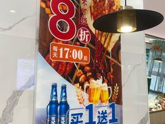 -苏氏牛肉面(丰北桥店)