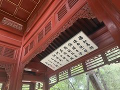 -钓鱼台国宾馆