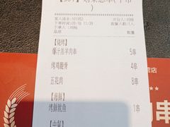 -木屋烧烤(万德庄店)