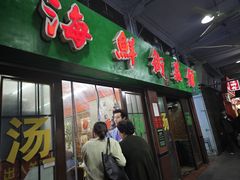 -海鲜街菜馆(海珠南路店)