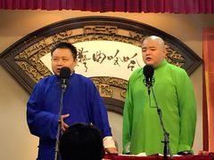 -哈哈曲艺社(西门闲亭店)