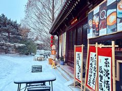 -元大都城垣遗址公园