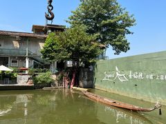 -喜洲吧·江畔老船厂·庭院餐厅(喜临院店)