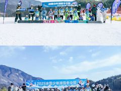 -大别山南武当滑雪场