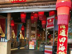 -老滇山寨•云南特色菜•地方菜•民族风情歌舞表演(金碧店)