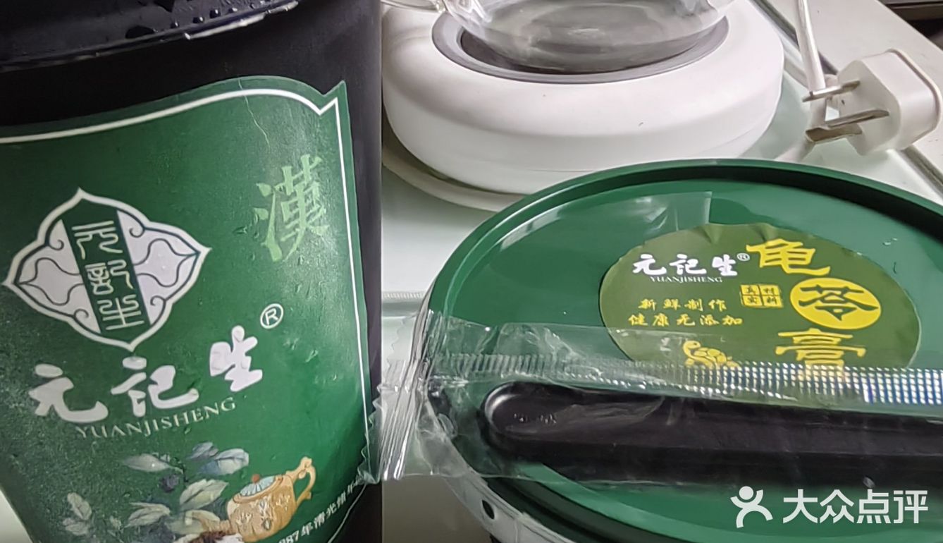 天然好物养身心