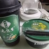 天然好物养身心