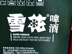 高压锅生蚝-遇见 ·砂师弟与二师兄