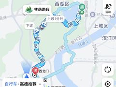 -杭州湖滨in77